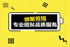 怎么把视频分割成几段导出