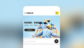 短视频自动化软件定制